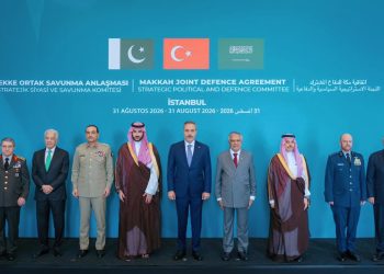 Pakistan Saudi Arabia Turkey Launch Makkah Defence Alliance