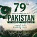 Pakistan’s 79th Independence Day was celebrated with enthusiasm
