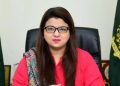 A big decision to make Pakistan’s financial system digital